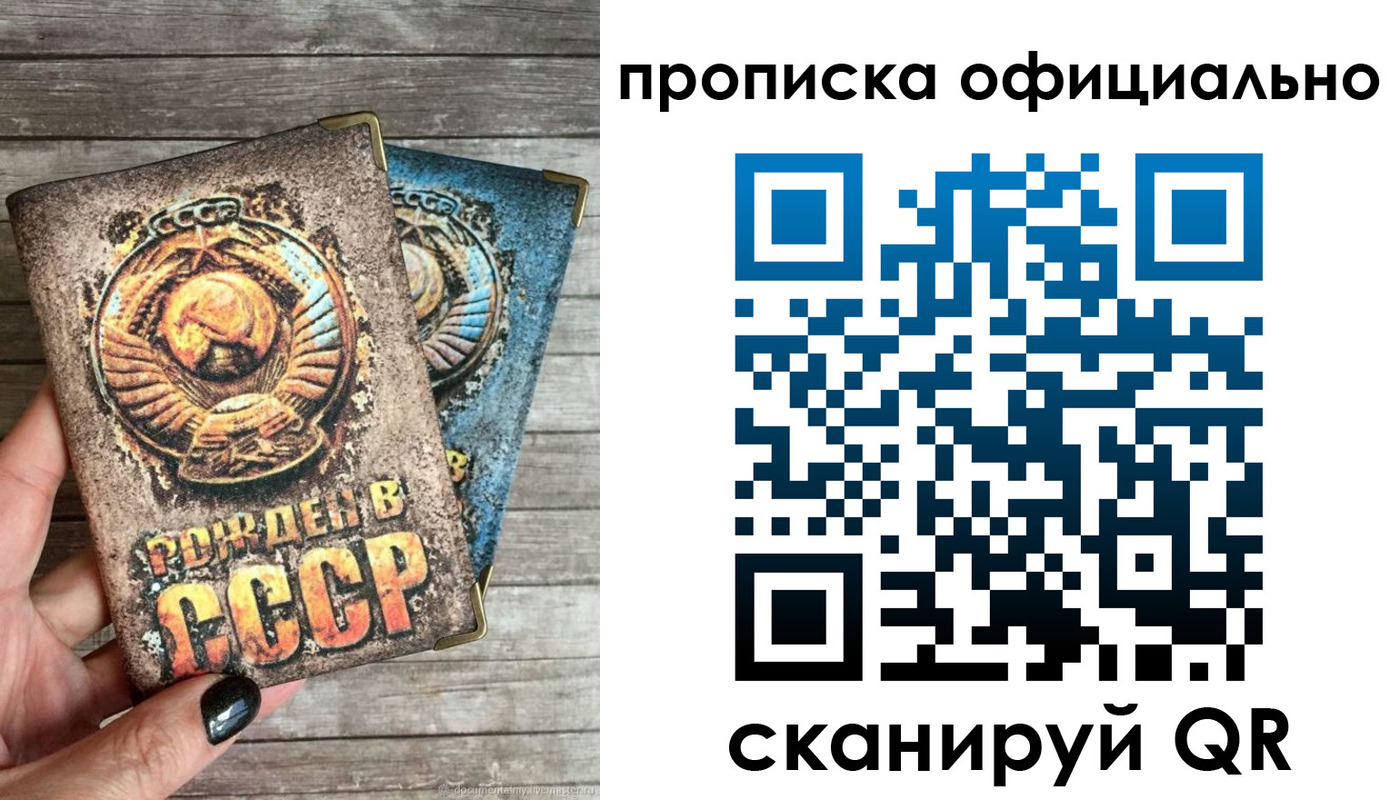 найти адрес прописки в Нефтекумске