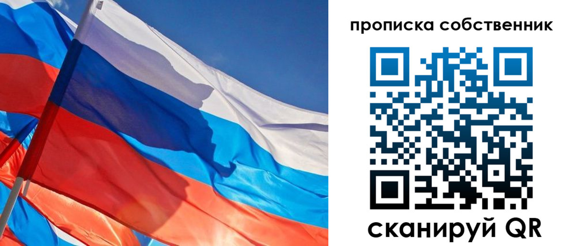 временная регистрация адрес в Нефтекумске