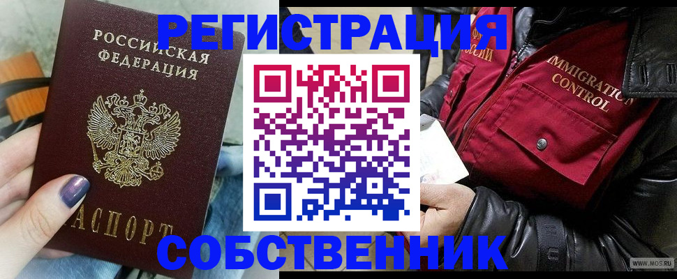 регистрация для дет. сада в Нефтекумске